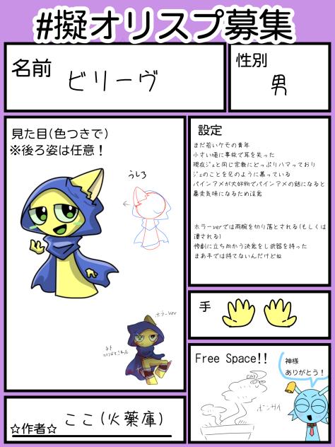 頭の中までパイン色だな