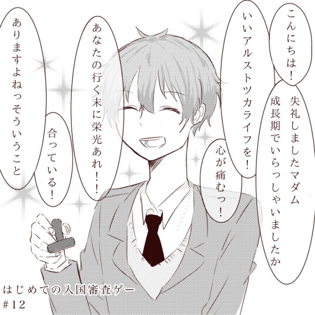 蘭たんのペパプリ