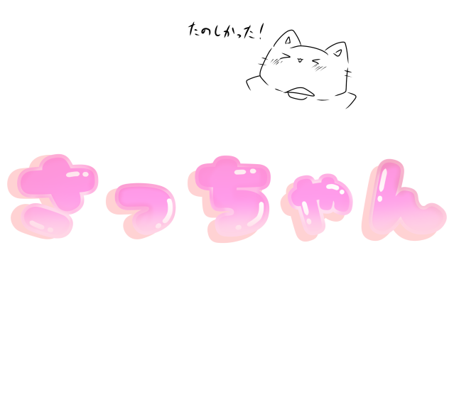 ロゴ！