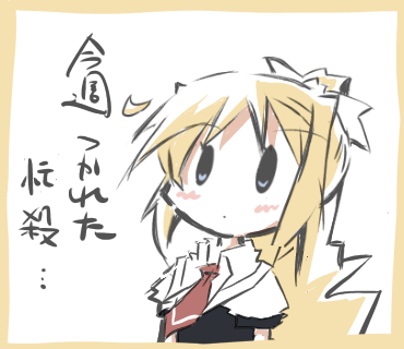 忙殺なう