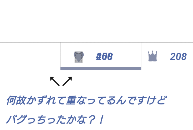 ばぐっつったかな？