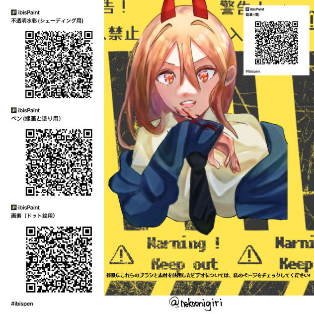 ペンセット(brush set , English in desc)