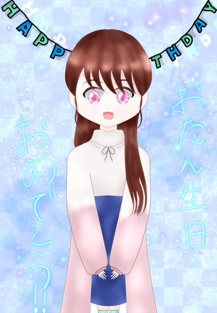 時雨ちゃんおたおめ！！！