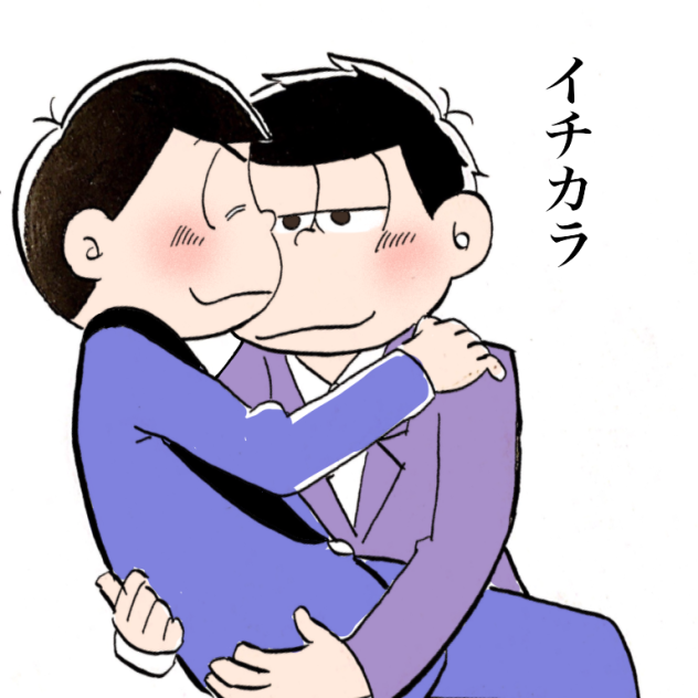 一松とからまつ
