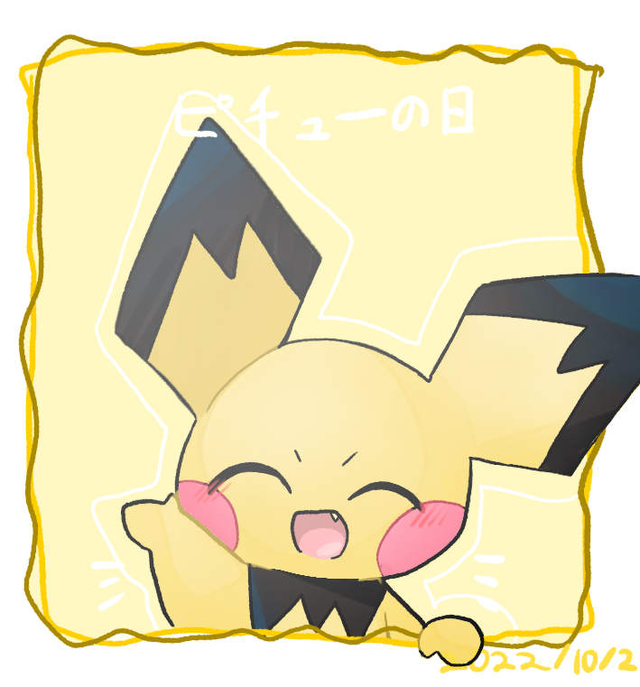image792692201.png