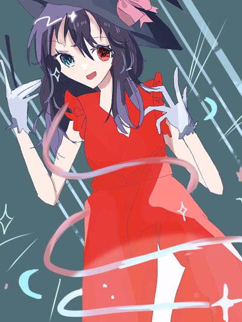 魔法