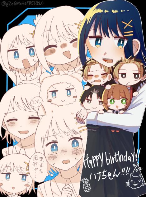 ハナちゃんおたおめ〜〜！