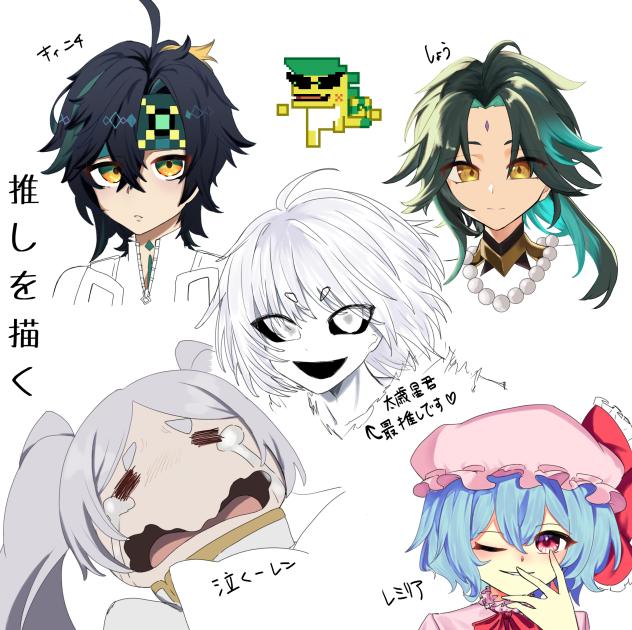 推しだああああああｯｯｯ