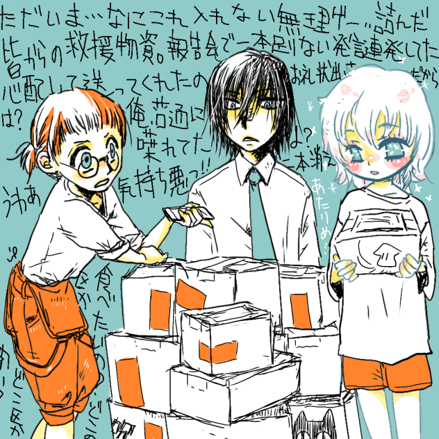 おつまみセット