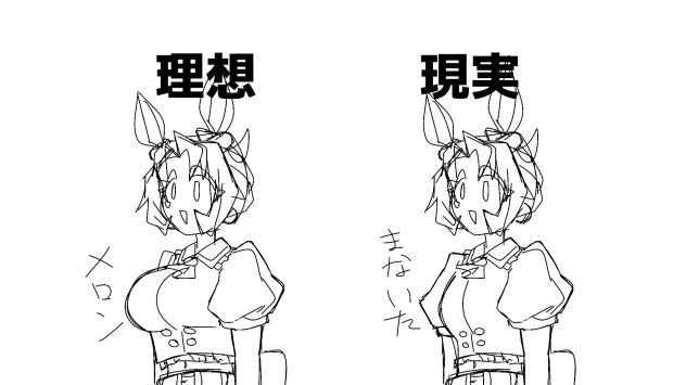クソ絵