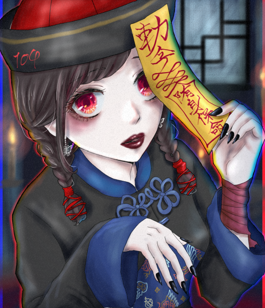 僵屍少女
