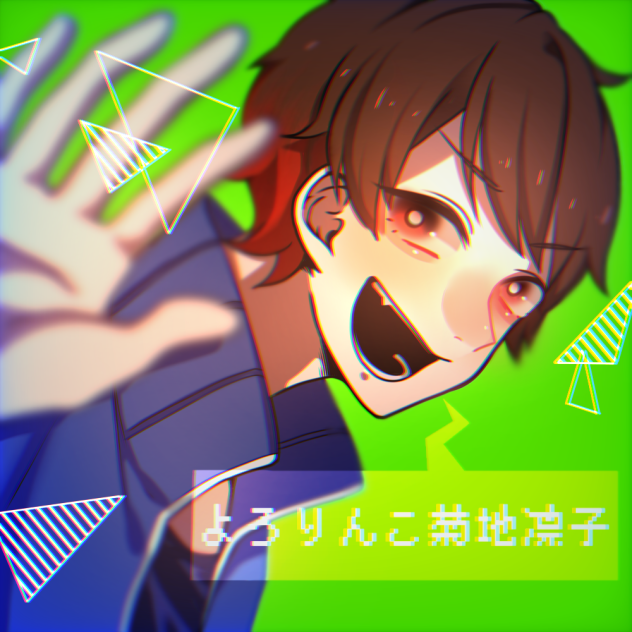 北のヤンキー
