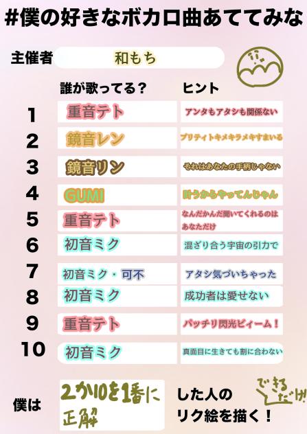 当てて欲しい