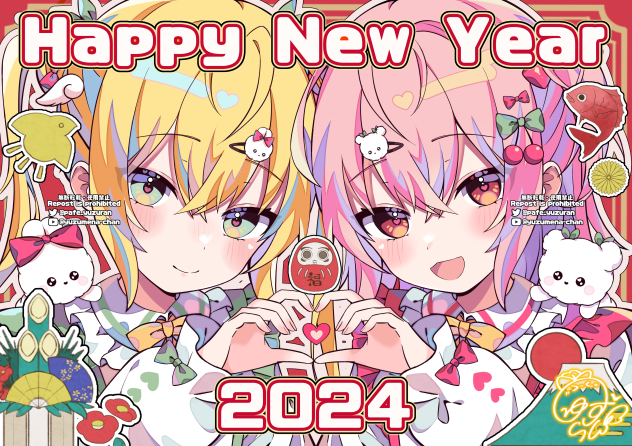 𝐇𝐚𝐩𝐩𝐲 𝐍𝐞𝐰 𝐘𝐞𝐚𝐫 2024🎍