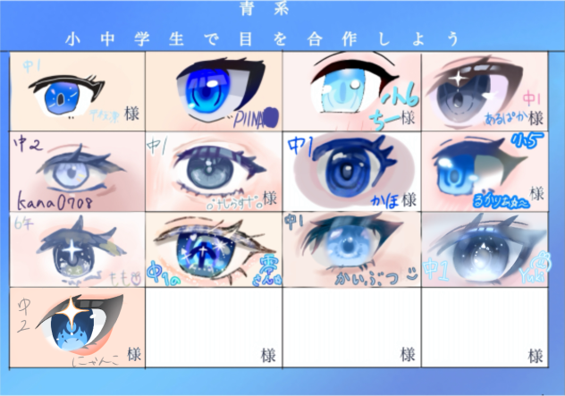 つなげましたーー