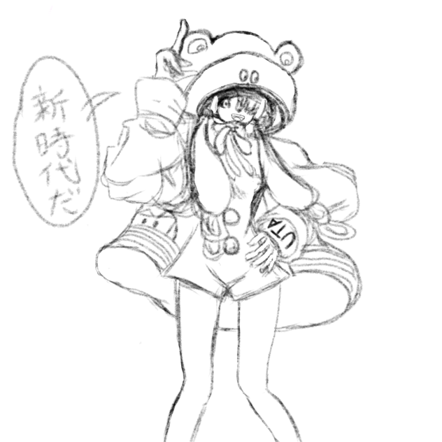 ウタさん　下書き