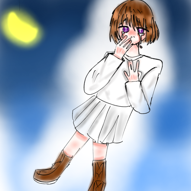 悲しい