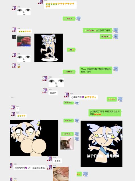 关于我为什么要给鸭脖抽象画👁️👅👁️