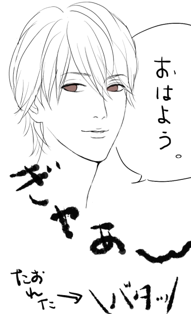 俺物語の砂川くん