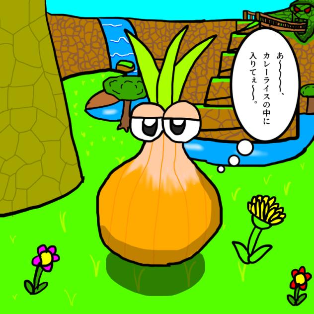 バンジョーとカズーイのボウル