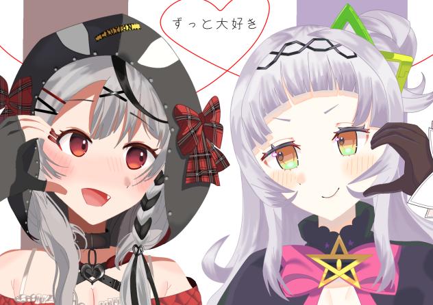 ずっと