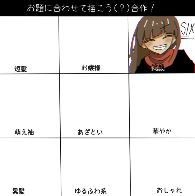 合作