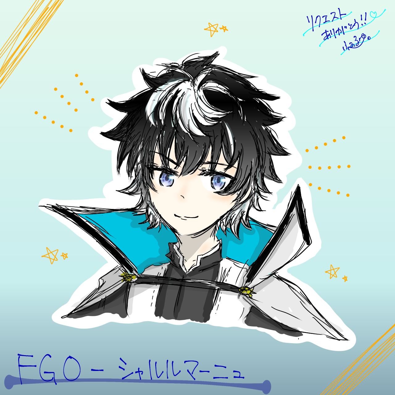 シャルルマーニュ - ibisPaint