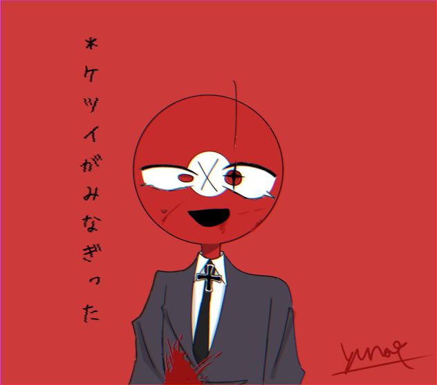 ＊ケツイがみなぎった