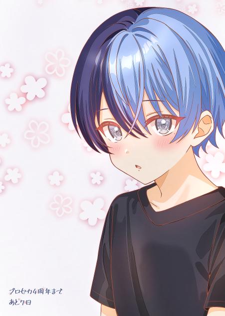 Sweet scent of cookies.