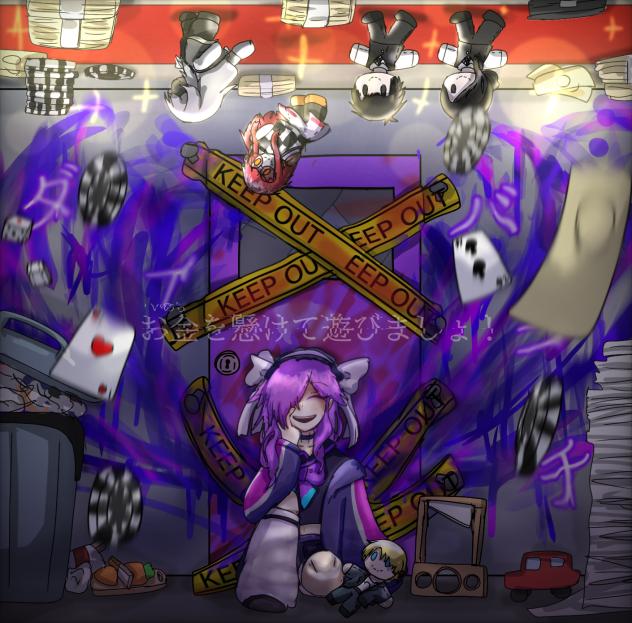お金(命)を懸けて遊びましょ！