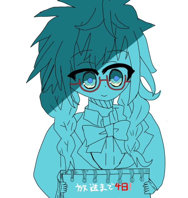 放送まであと4日！