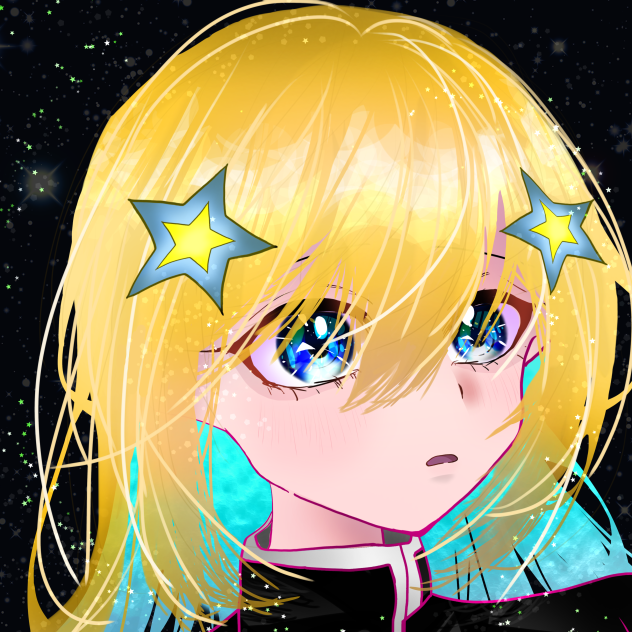 星空はこんなに綺麗で