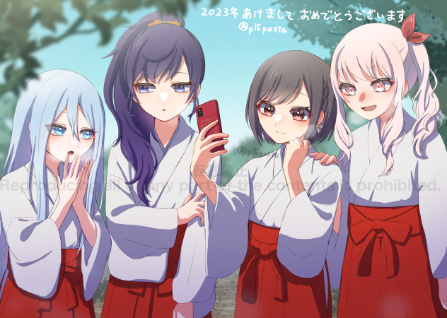 あけましておめでとうございます