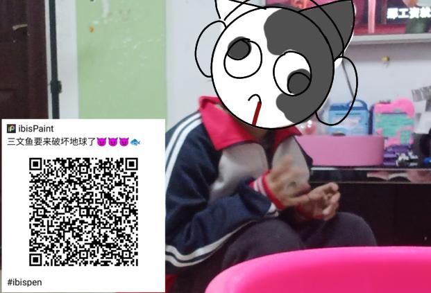 窝弟弟丑照，想看的看绘画记录😜