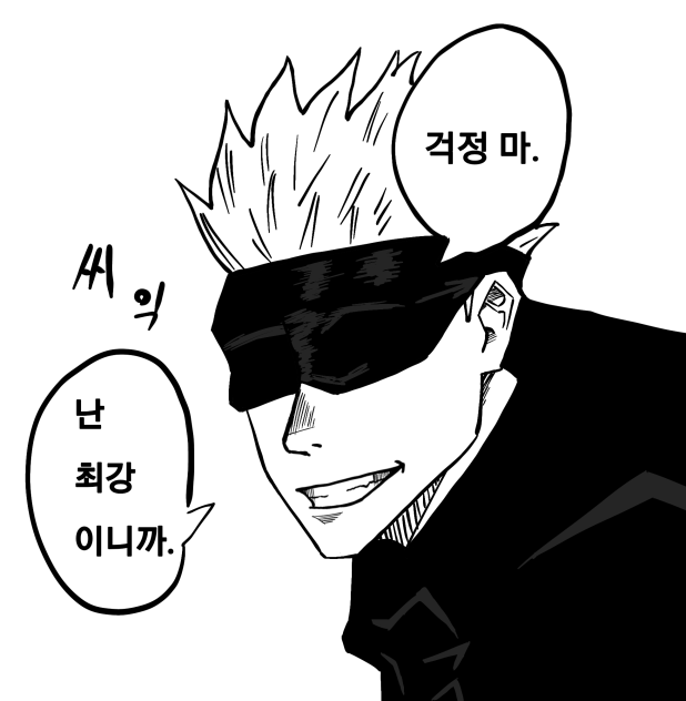 무제85