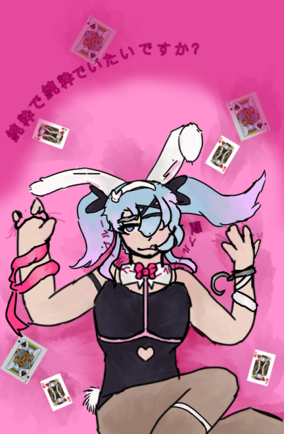 ウサギの穴 ピュアピュア-Rabbit hole
