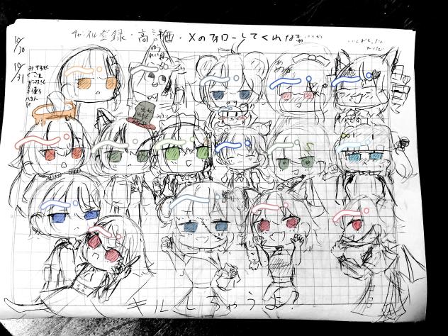 はっぴーはろうぃん！