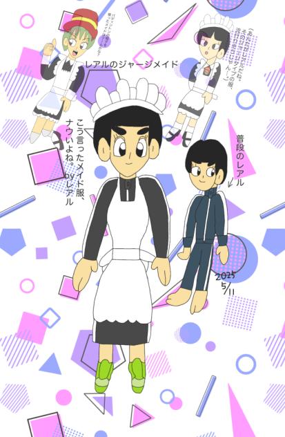 ジャージメイドパート2 2025.05-07-02-37