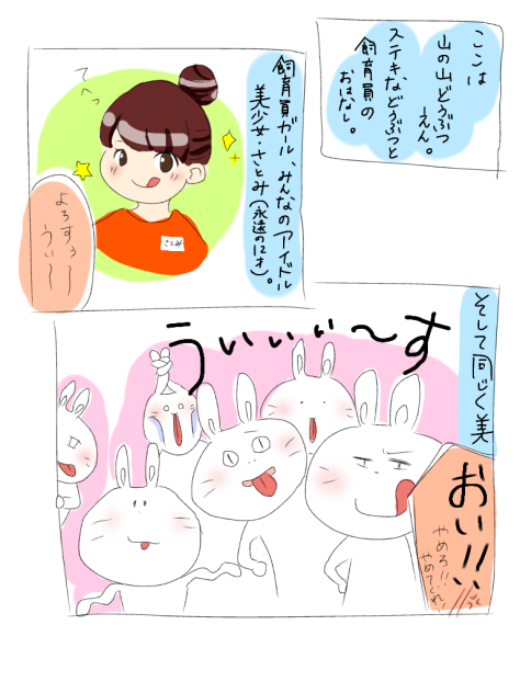 山の山々 １