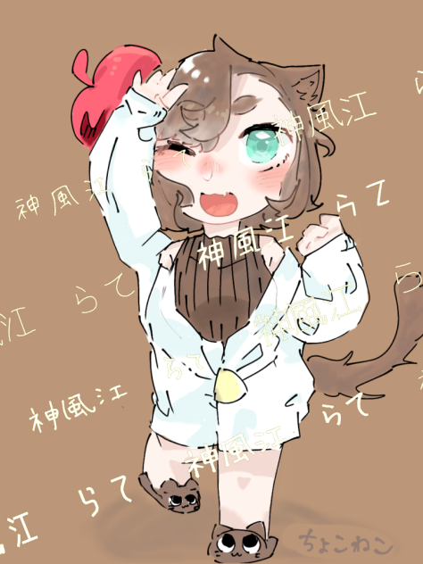 代理……❗❗🤎