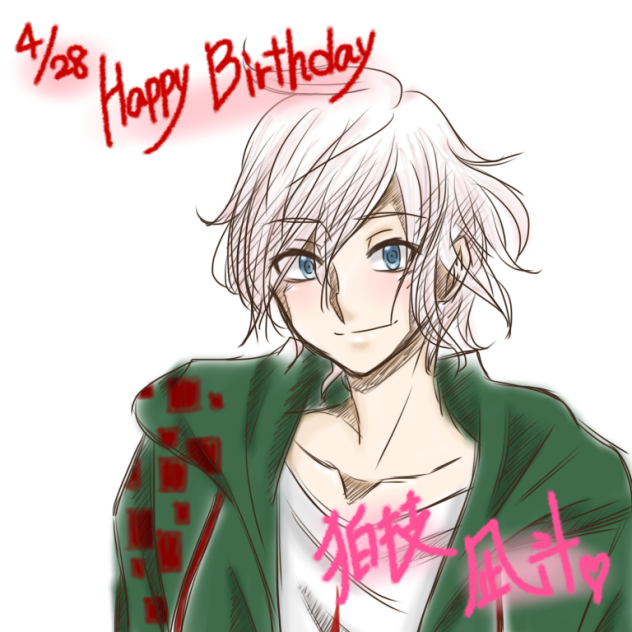 Happy Birthday狛枝くん♡