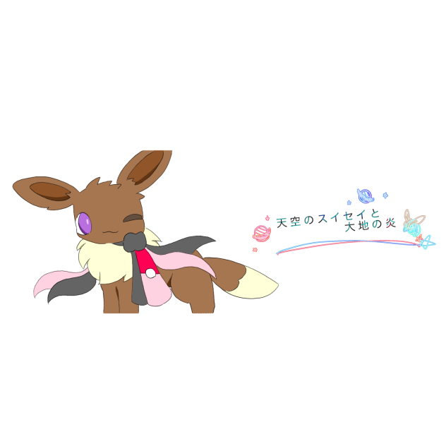 マンガを出すかもです！