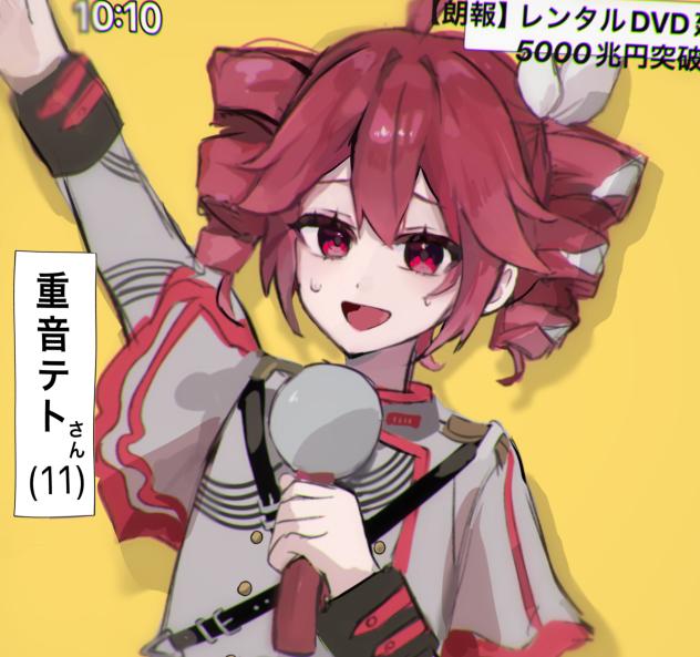 6.テトリス
