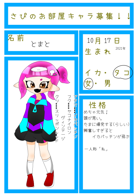 無題2570