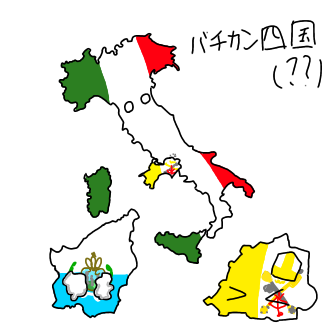 四国地方じゃねえか