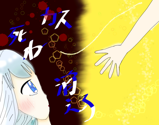 人生激変ファンアート✨