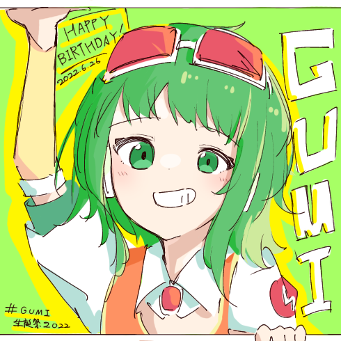 GUMI生誕祭2022