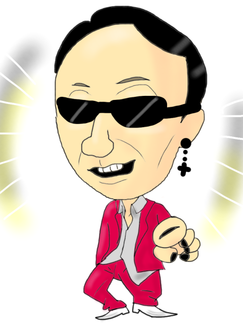 イケ神彰