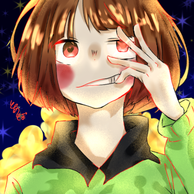 息抜き