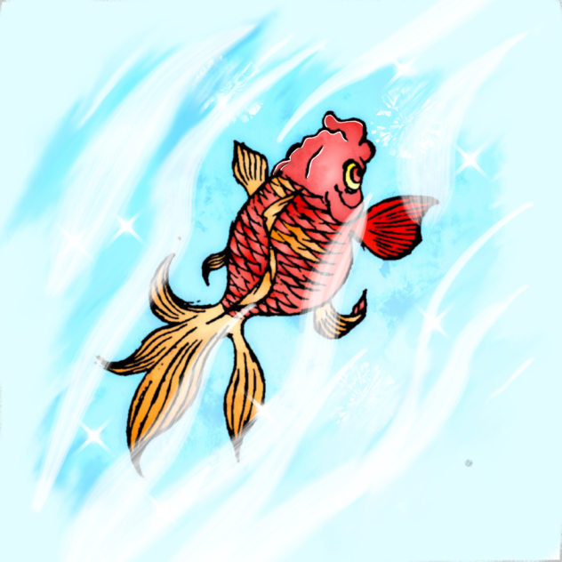 金魚